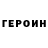 КЕТАМИН VHQ Mirlan Sosin