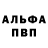 Метадон мёд Higor martos
