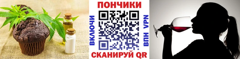 Купить  Ясногорск  Canna-Cookies конопля 