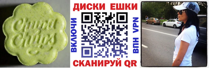 Ecstasy MDMA  Купить где  Ясногорск 