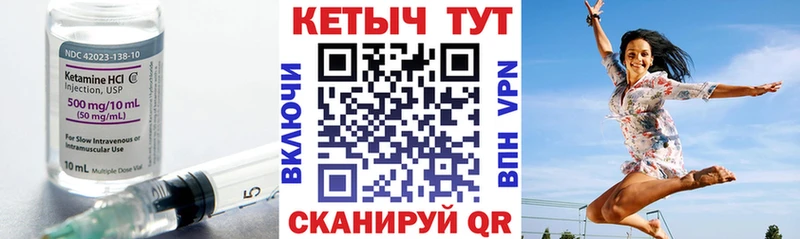 Купить  Ясногорск  Кетамин ketamine 