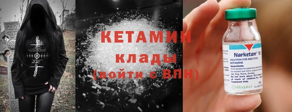 МДМА Вяземский
