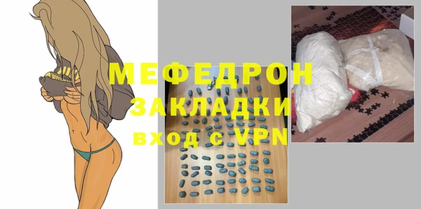 сатива Вязьма