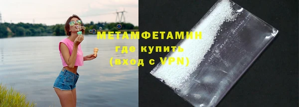 МДМА Вяземский