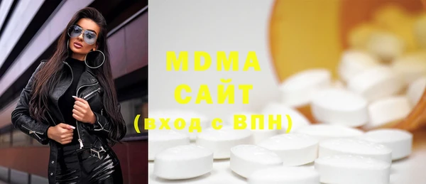 МДМА Вяземский
