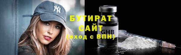 сатива Вязьма