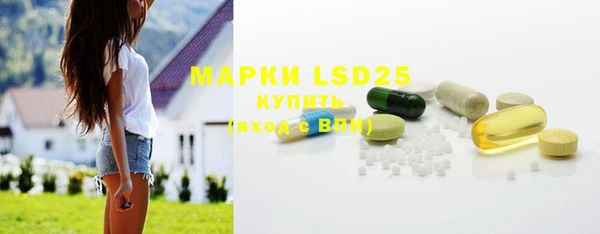МДМА Вяземский