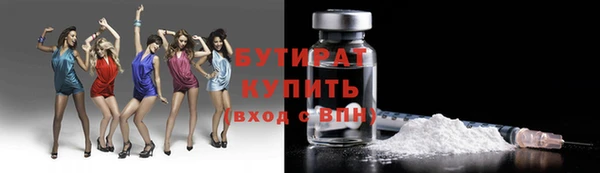 сатива Вязьма