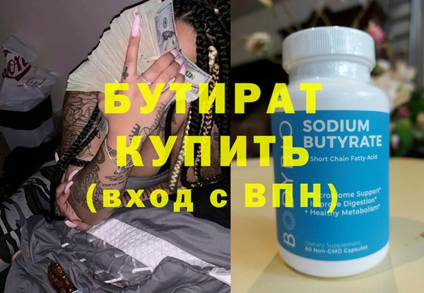 гашик Вязники