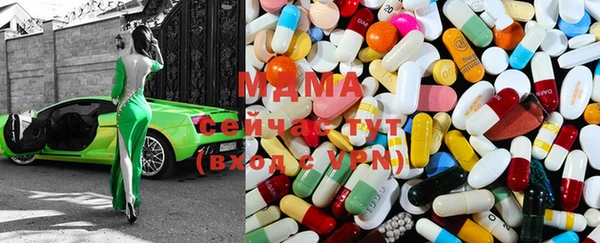 МДМА Вяземский