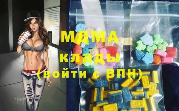 сатива Вязьма