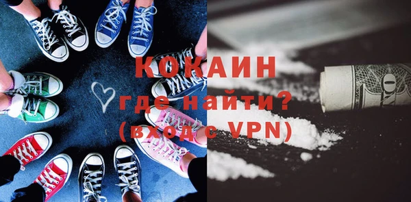 МДМА Вяземский
