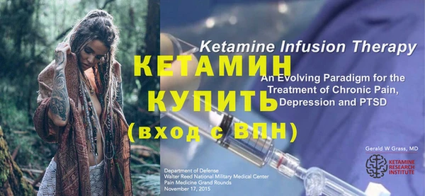 гашик Вязники