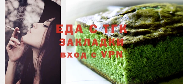 сатива Вязьма