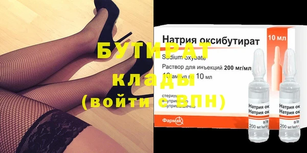 сатива Вязьма
