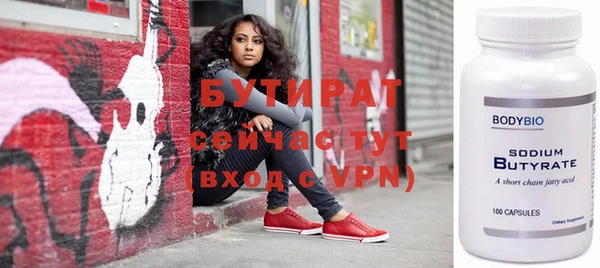 гашик Вязники