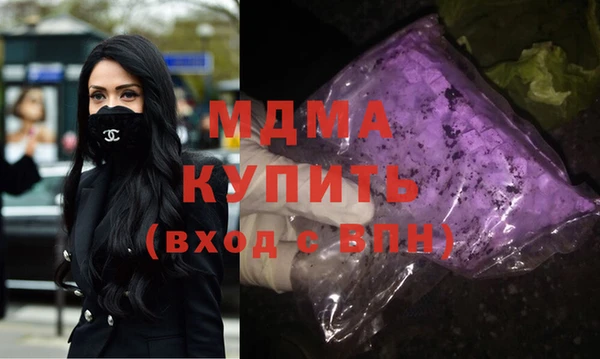 сатива Вязьма