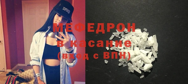 МДМА Вяземский
