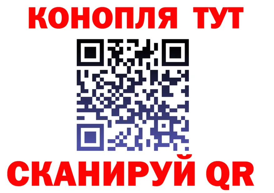 Canna-Cookies марихуана вход даркнет MEGA Ясногорск