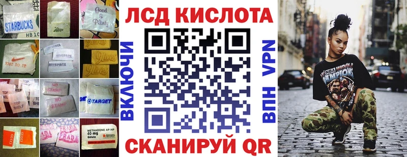 Лсд 25 экстази ecstasy Ясногорск