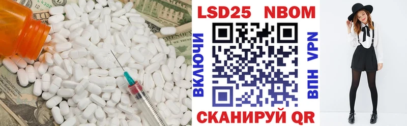 Купить закладки  Ясногорск  LSD-25 экстази ecstasy 