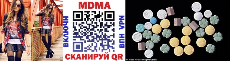 MDMA Molly Ясногорск