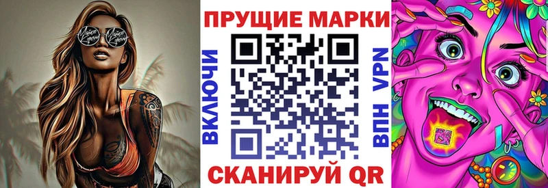 Купить где  Ясногорск  Наркотические марки 1,8мг 