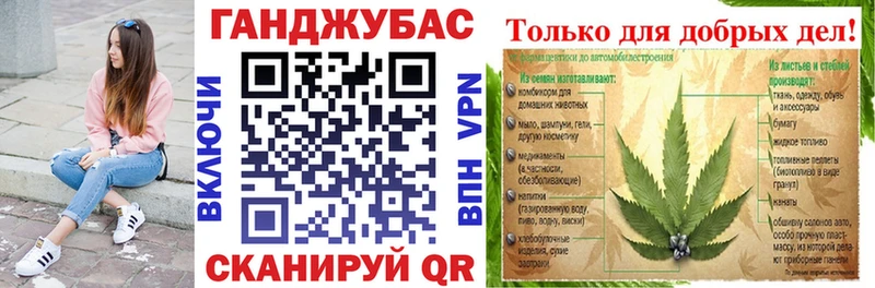 Купить где  Ясногорск  Каннабис Bruce Banner 
